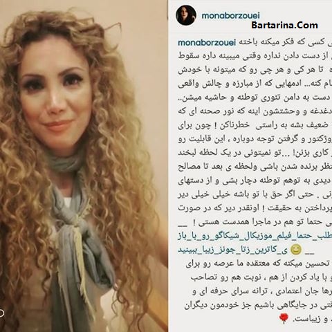 فیلم افشاگری سولماز پیمایی از پشت پرده برنامه استیج من و تو