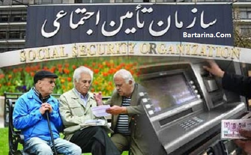 زمان واریز عیدی 96 مستمری بگیران و بازنشستگان تامین اجتماعی