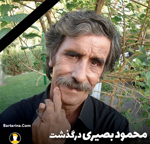 درگذشت محمود بصیری بازیگر شبیه احمدی نژاد از شایعه تا واقعیت