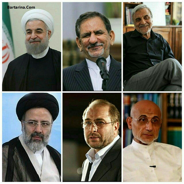 انتخابات 96 اسامی کاندیدا تایید صلاحیت شده ریاست جمهوری انتخابات 96
