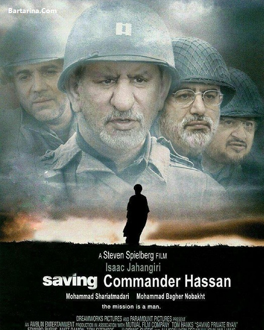 عکس نوشته خنده دار جهانگیری و مناظره + اس ام اس مناظره 96