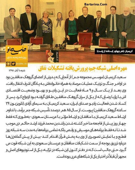 بیوگرافی سعید کریمیان
