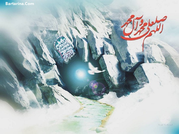 عکس نوشته تبریک عید مبعث + اس ام اس عید مبعث 5 اردیبهشت 96