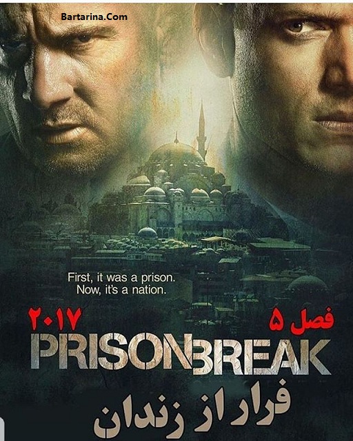 دانلود قسمت دوم فصل پنجم سریال فرار از زندان + زیرنویس فارسی