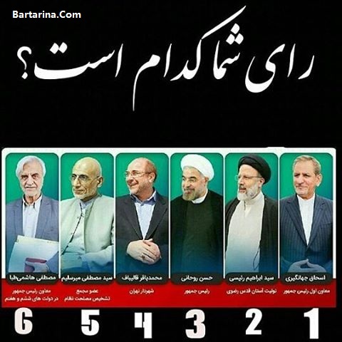 دلیل رد صلاحیت احمدی نژاد از سوی شورای نگهبان 31 فروردین 96