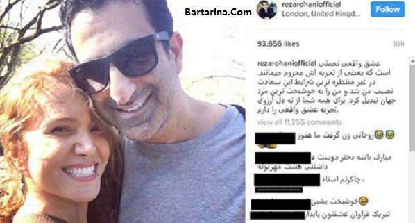 فیلم ازدواج رضا روحانی با فرانک سلیمانی مجری من و تو پلاس