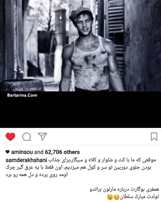 کنایه سام درخشانی به حمید گودرزی,تیکه سام درخشانی به حمید گودرزی کنایه سام درخشانی به حمید گودرزی در حمایت از نوید محمدزاده