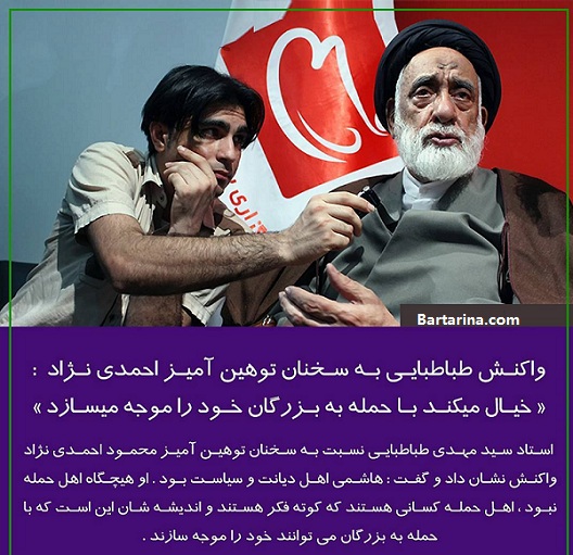 توهین احمدی نژاد به رفسنجانی,توهین احمدی نژاد به هاشمی فیلم توهین احمدی نژاد به مرحوم هاشمی رفسنجانی در نشست خبری