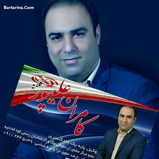 فیلم ترور کامران علیپور کاندیدا شورای شهر کلاچای + قتل وی