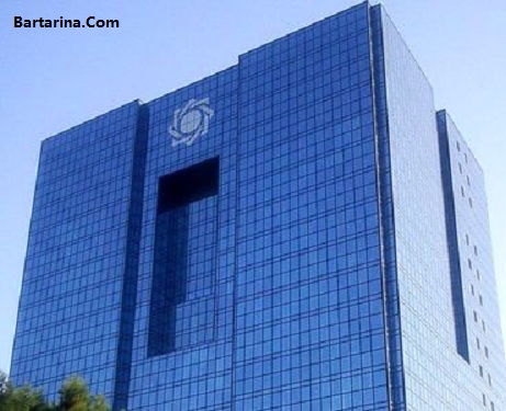 اسامی موسسات اعتباری مجاز قانونی بانک مرکزی خرداد 96