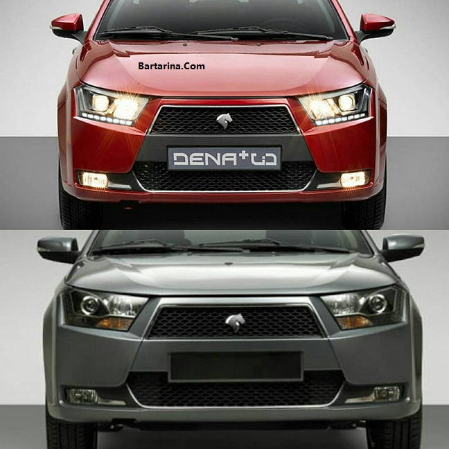 تفاوت ماشین دنا پلاس و دنا + مقایسه دنا پلاس و قیمت آن