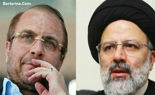 دلیل انصراف محمد باقر قالیباف به نفع رئیسی 25 اردیبهشت 96