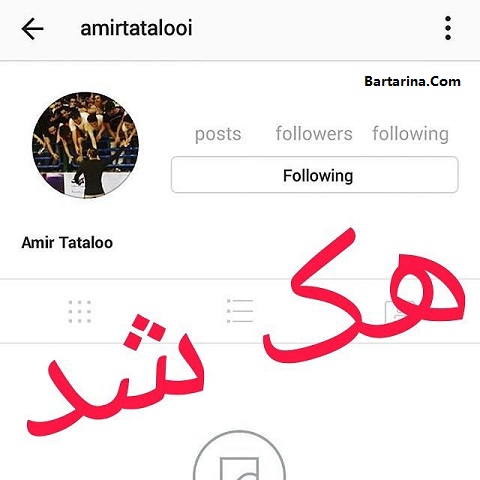 هک صفحه اینستاگرام امیر تتلو + دلیل هک شدن اینستاگرام تتلو