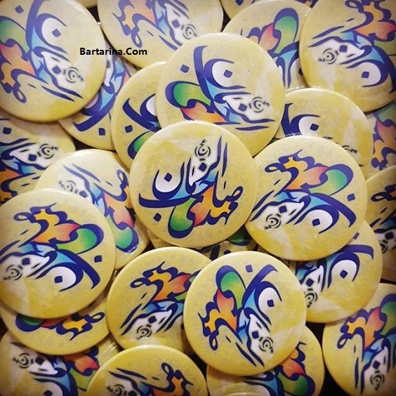 اس ام اس تولد امام زمان و نیمه شعبان 22 اردیبهشت 96 + عکس