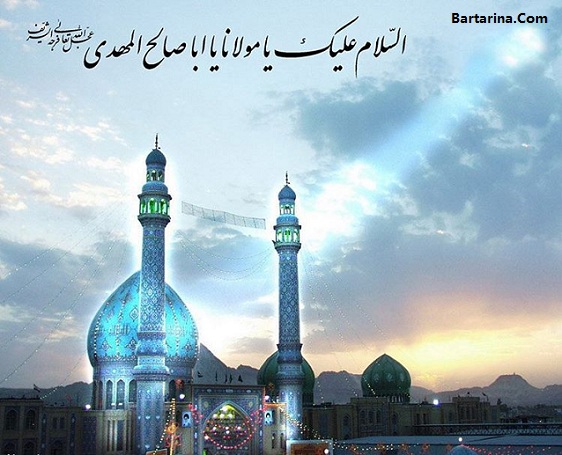 اس ام اس تولد امام زمان و نیمه شعبان 22 اردیبهشت 96 + عکس
