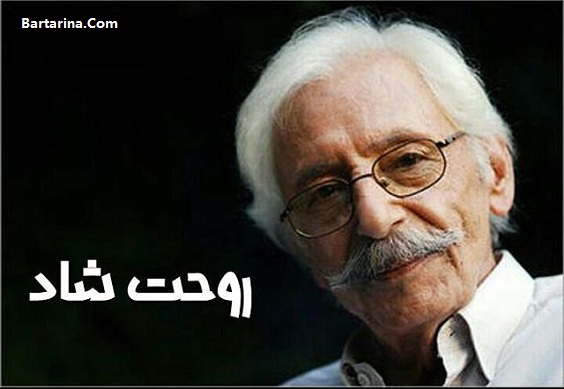 درگذشت جمشید مشایخی از شایعه تا واقعیت + فیلم فوت مشایخی