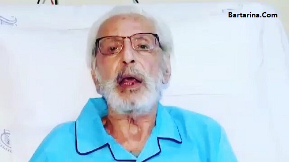 فیلم بستری شدن جمشید مشایخی در بیمارستان 20 اردیبهشت 96