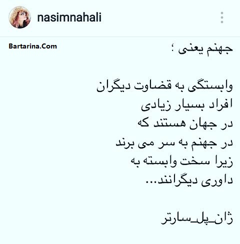 واکنش محسن فروزان و همسرش نسیم نهالی به محرومیت از فوتبال
