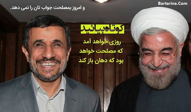 فیلم مناظره احمدی نژاد و روحانی سه شنبه 26 اردیبهشت 96