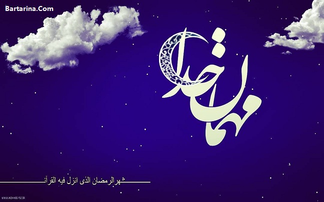 عکس نوشته ماه رمضان 96 برای پروفایل + متن تبریک ماه رمضان