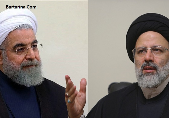 دلیل شکایت دکتر حسن روحانی از ابراهیم رئیسی + عکس