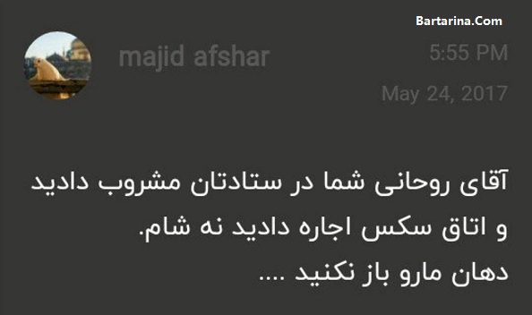 ماجرای ادعای توزیع مشروب و مکان در ستاد روحانی + فیلم