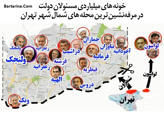 صاحب محموله پوشاک قاچاق دختر دانش آشتیانی وزیر ورزش بود ؟