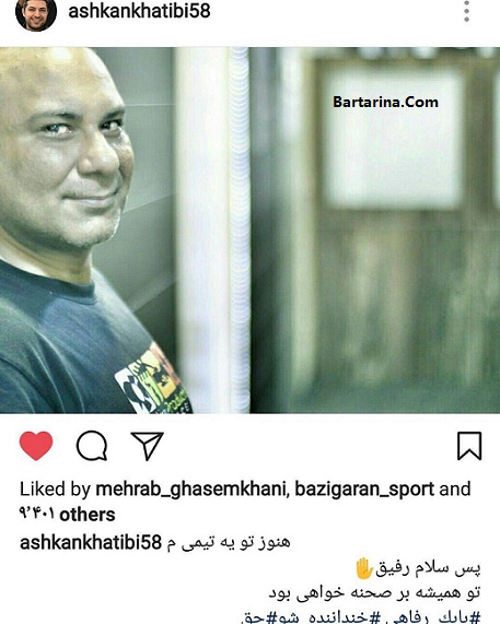 تقلب در خندوانه و حذف بابک رفاهی از خنداننده شو رامبد جوان
