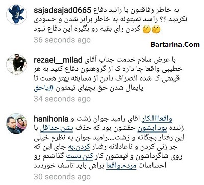 تقلب در خندوانه و حذف بابک رفاهی از خنداننده شو رامبد جوان