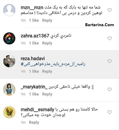 تقلب در خندوانه و حذف بابک رفاهی از خنداننده شو رامبد جوان