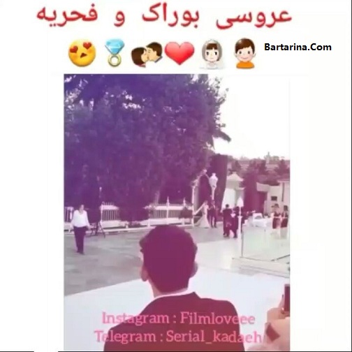 فیلم مراسم عروسی بوراک و فاحریه همسرش 8 تیر 96 + عکس ازدواج