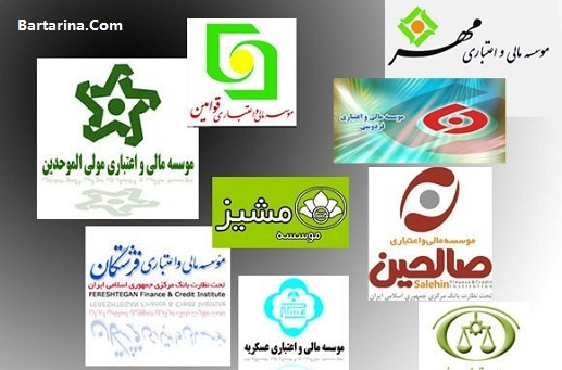 ادغام موسسه ثامن بانک مهر اقتصاد و موسسه کوثر و ملل و آرمان