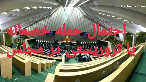 تیراندازی در مجلس,تیراندازی مجلس فیلم تیراندازی و درگیری در راهروی مجلس امروز صبح 17 خرداد 96