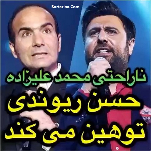 فیلم توهین حسن ریوندی به محمد علیزاده + واکنش محمد علیزاده