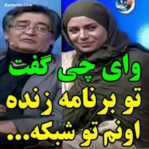 فیلم شوخی +18 رضا رویگری در برنامه زنده شبکه یک درباره like