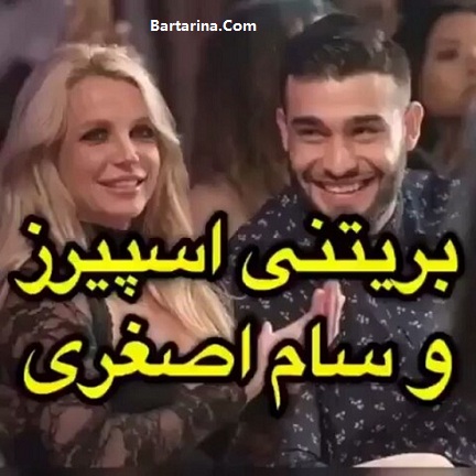 فیلم سگ شدن سام اصغری با قلاده برای بریتنی اسپیرز در کنسرت