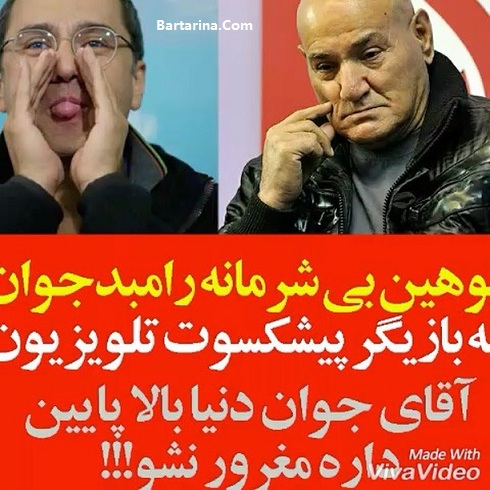 فیلم توهین رامبد جوان به صفر کشکولی در دفاع از بهناز جعفری