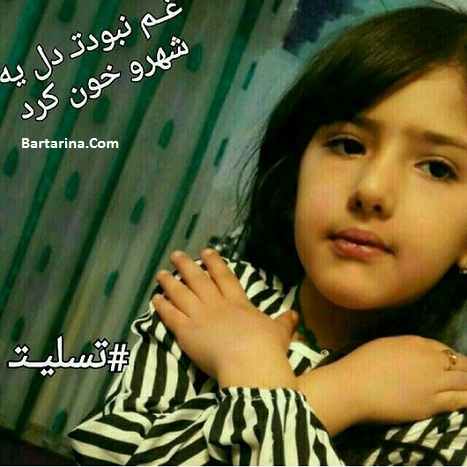 خاکسپاری آتنا اصلانی,تشییع آتنا اصلانی فیلم مراسم تشییع خاکسپاری آتنا اصلانی در پارس آباد 21 تیر 96