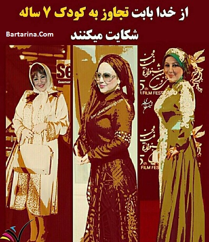 کفر گویی بهنوش بختیاری برای قتل آتنا اصلانی + شکایت و توهین