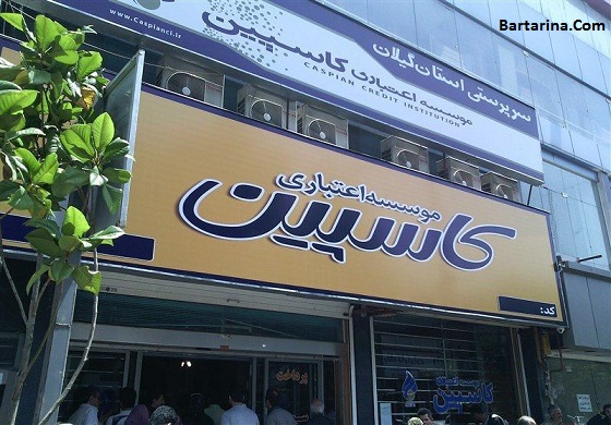 خبر خوش نماینده بروجرد از موسسه آرمان و موسسه ملل 14 تیر 96