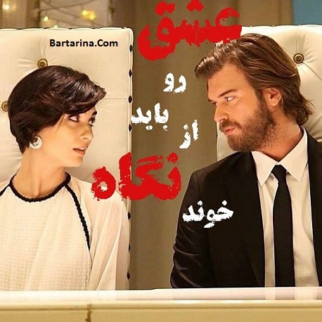 خلاصه قسمت آخر سریال جسور و زیبا + آخرین قسمت جسور و زیبا