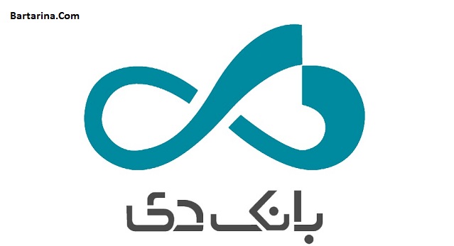 ادغام بانک دی و موسسه افضل توس بعد از ورشکستگی 4 مرداد 96