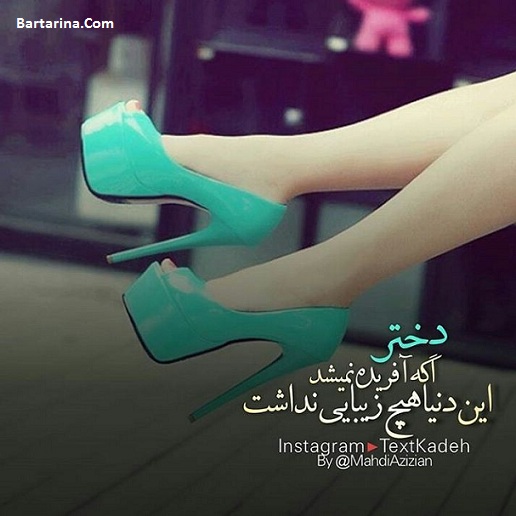 عکس نوشته تبریک روز دختر 3 مرداد 96 + پیام تبریک روز دختر