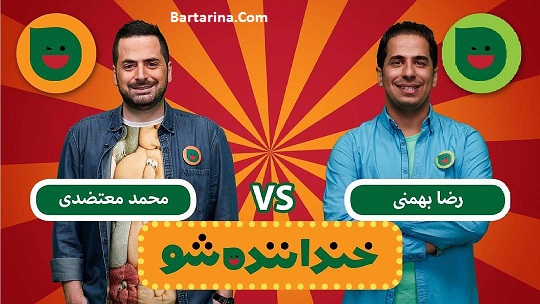 آخرین نتایج خنداننده شو خندوانه برنده خنداننده شو 22 تیر 96