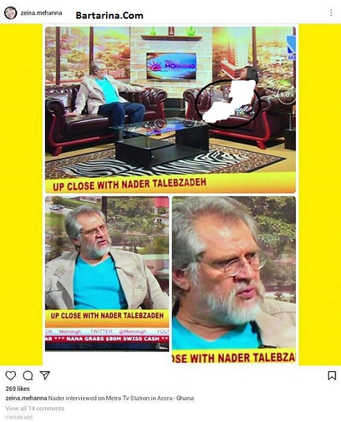 عکس جنجالی نادر طالب زاده عضو جمنا با مجری نیمه برهنه غنا