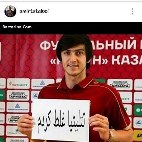 توهین امیر تتلو به سردار آزمون + دعوای تتلو با سردار آزمون