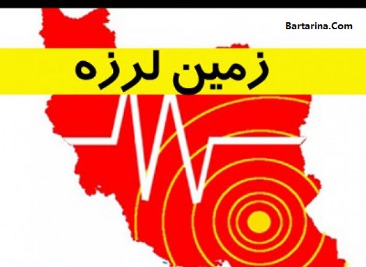 فیلم زلزله در استان گلستان 9 تیر 96 زمین لرزه آق قلا گلستان