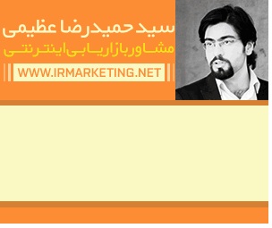 دورۀ جامع بازاریابی اینترنتی در مرکز بازاریابی دیجیتال