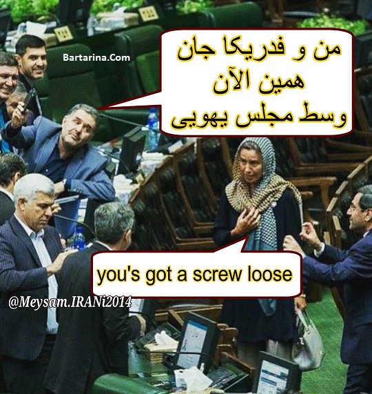 عکس های سلفی نمایندگان مجلس با موگرینی در مراسم تحلیف