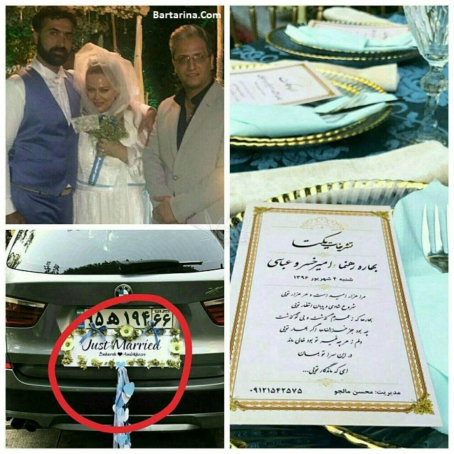 عکس های عروسی بهاره رهنما با امیر خسرو عباسی + فیلم ازدواج